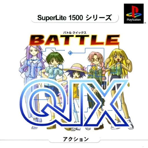SuperLite 1500 Series - Battle Qix (Japan)